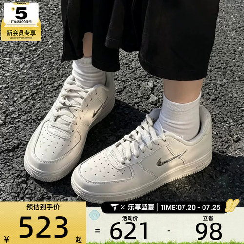 NIKE耐克女子AIR FORCE 1 '07运动休闲鞋IU7558-030
