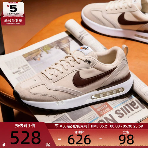 NIKE耐克男子AIR MAX DAWN复古运动鞋缓震跑步鞋DM0013-104