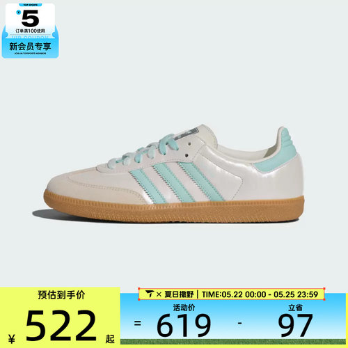 adidas阿迪达斯三叶草男女SAMBA OG W运动休闲鞋KJ4304