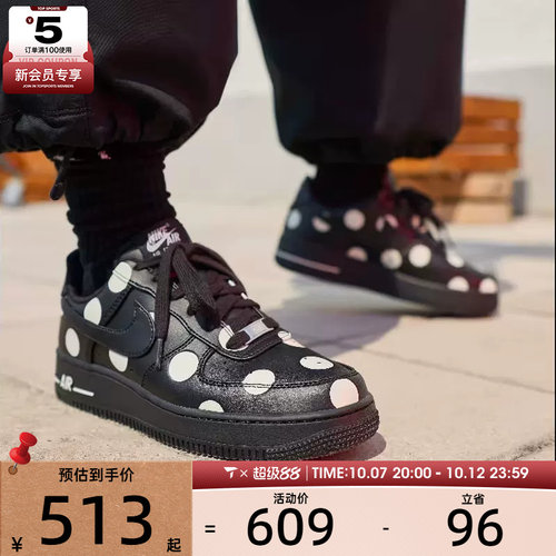 NIKE耐克女子AIR FORCE 1 '07平底波点板鞋运动休闲鞋IR8647-001
