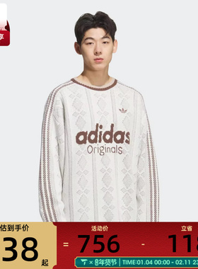 adidas阿迪达斯三叶草男子运动休闲提花条纹圆领套头衫毛衣KS5956