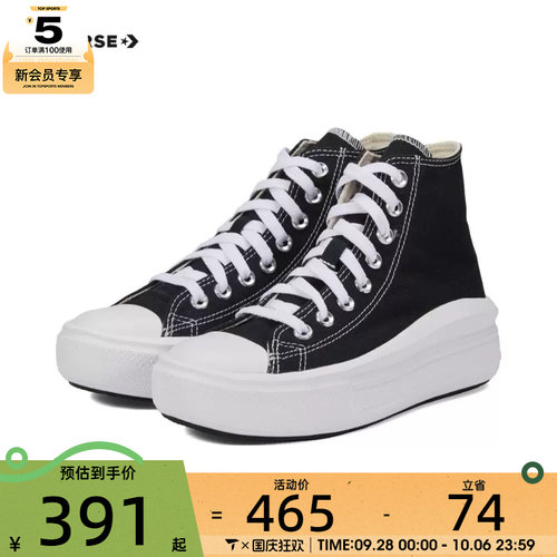 converse匡威女子Chuck Taylor SEASONAL运动帆布鞋568497C