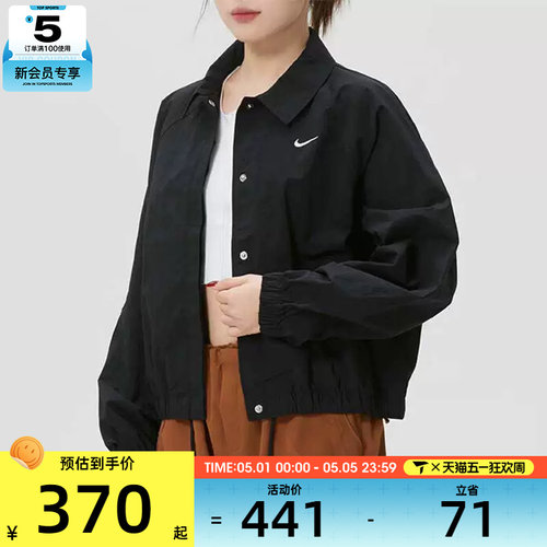 NIKE耐克女子黑色运动健身跑步翻领夹克外套IF0213-010