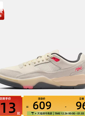 NIKE耐克女子WMNS JORDAN FLIGHT COURT运动休闲鞋FZ9854-108