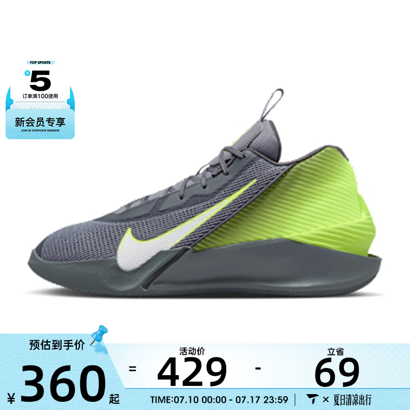 NIKE耐克男子G.T. JUMP ACADEMY EP运动训练篮球鞋HF1804-004