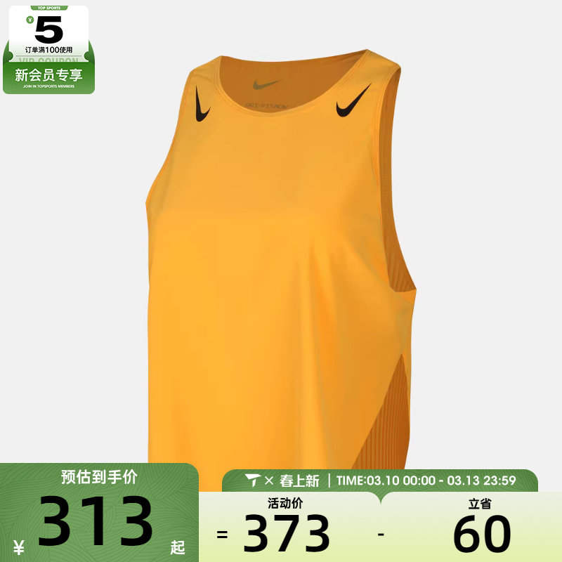 NIKE耐克女子运动训练健身背心无袖T恤FN2714-845