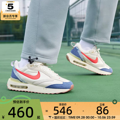 NIKE耐克男子AIR MAX DAWN复古缓震老爹鞋运动跑步鞋DV1487-162