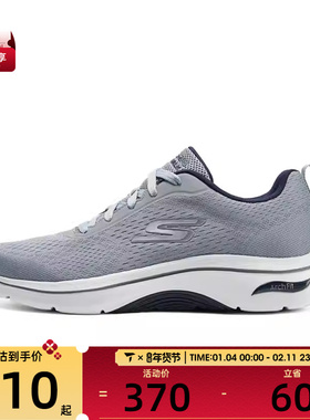斯凯奇男子GO WALK ARCH FIT 2.0男士运动健步鞋216516-GRY