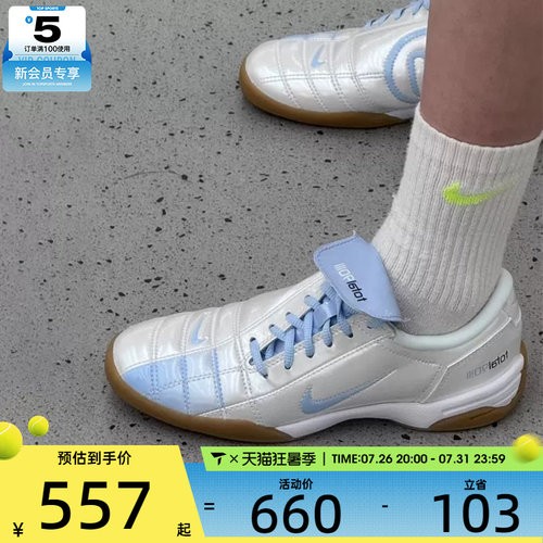 NIKE耐克女子T90 SE复古足球风时尚经典薄底运动休闲鞋IO2389-101