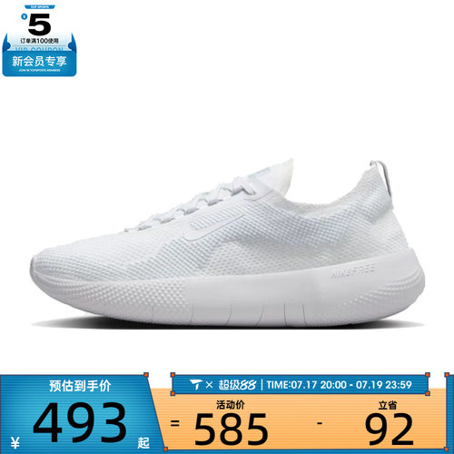 NIKE耐克男子NIKE FREE 运动训练跑步鞋HF1078-100