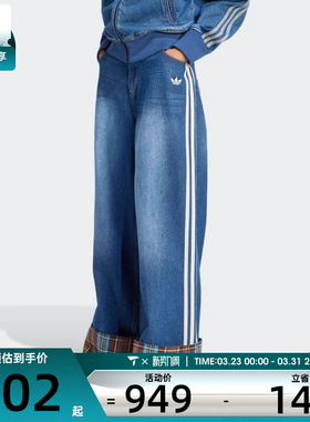 adidas阿迪达斯三叶草女子运动休闲长裤KW4518