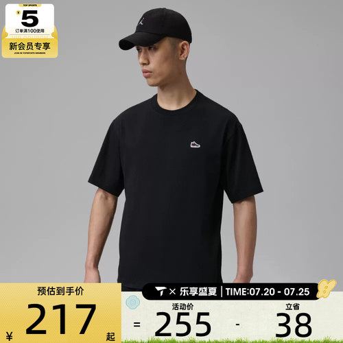 NIKE耐克男子宽松舒适上衣刺绣鞋标运动休闲短袖T恤IF3108-010