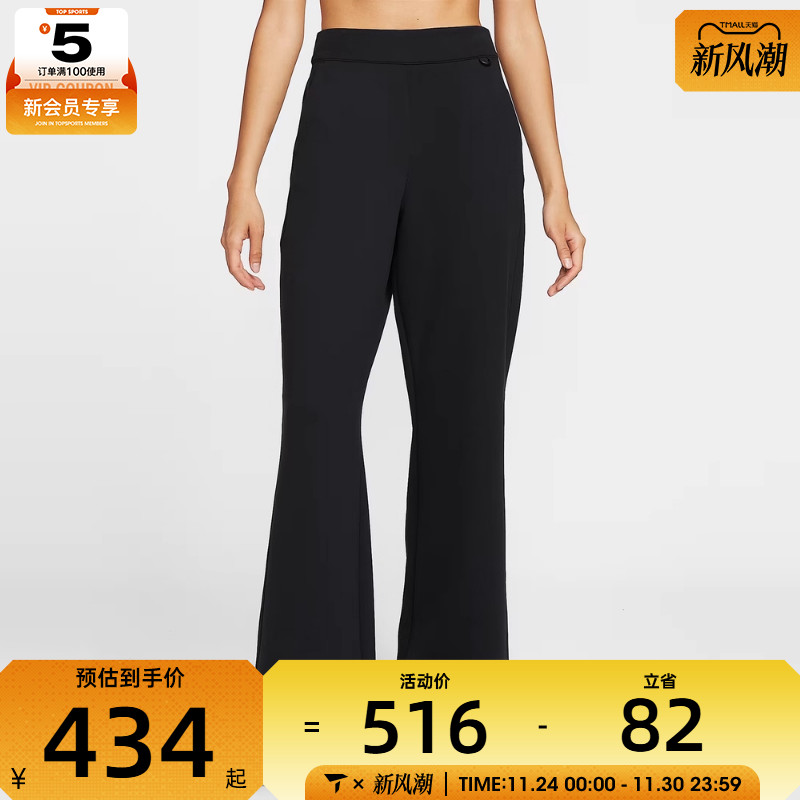 NIKE耐克女子NK 24.7 DF FLARE PNT运动休闲长裤HQ8608-010