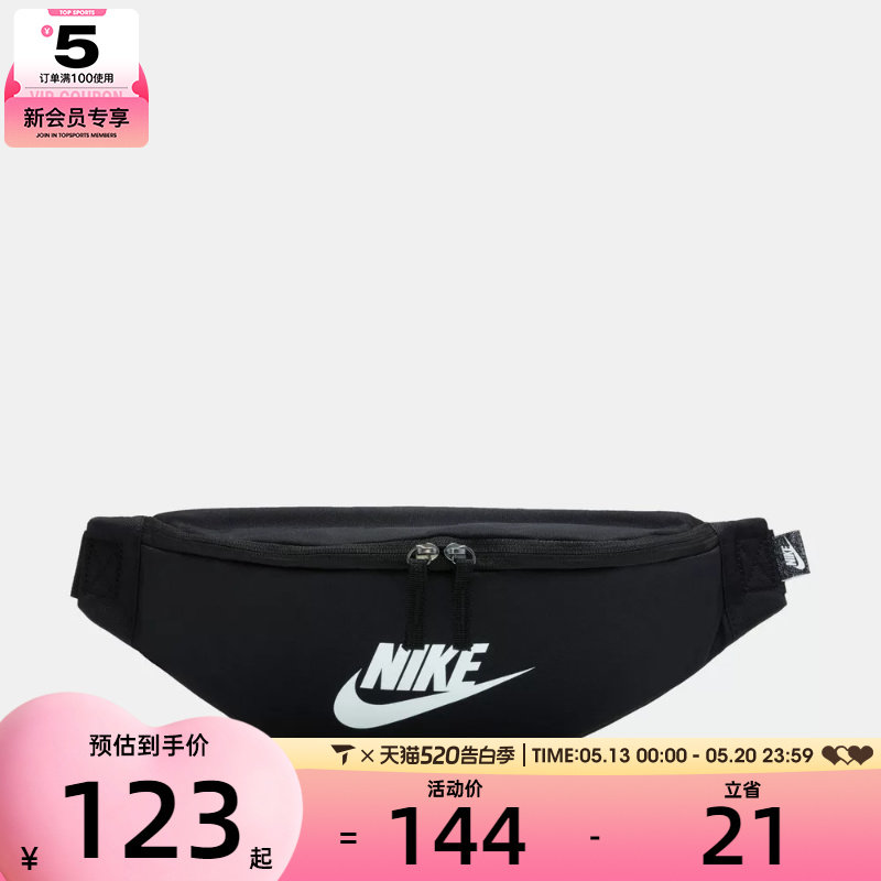 NIKE耐克旗舰官网腰包男包女包胸包斜挎包运动包DB0490-0