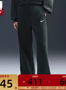 NIKE耐克女子运动训练休闲直筒针织卫裤长裤IH1012-390