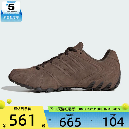 adidas阿迪达斯三叶草男女GHOST SPRINT千禧风经典运动鞋HQ9305