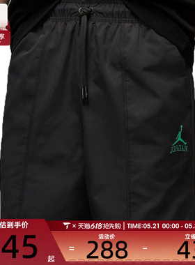 NIKE耐克男子AS M J CLSSC DLX WV运动休闲短裤II0485-010