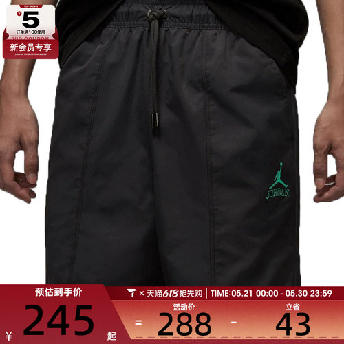 NIKE耐克男子AS M J CLSSC DLX WV运动休闲短裤II0485-010