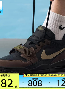 NIKE耐克男子JORDAN LEGACY 312时尚运动训练篮球鞋CD7069-003
