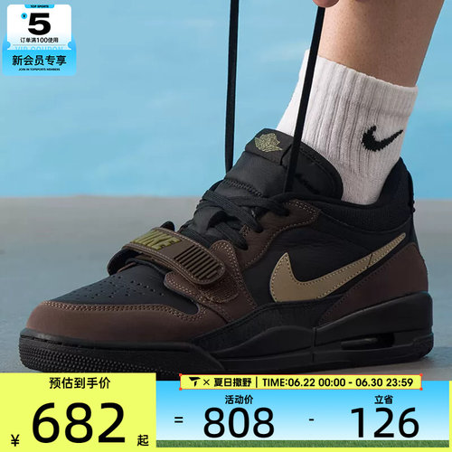 NIKE耐克男子JORDAN LEGACY 312时尚运动训练篮球鞋CD7069-003