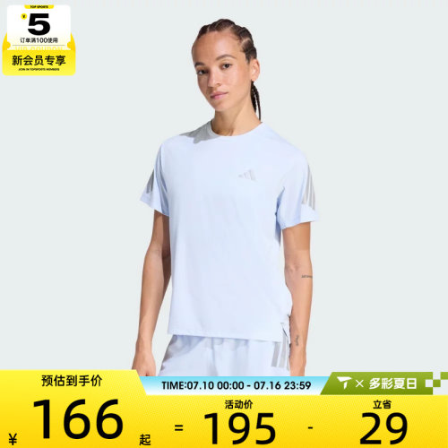 adidas阿迪达斯女子简约训练跑步健身上衣运动休闲短袖T恤KA6163