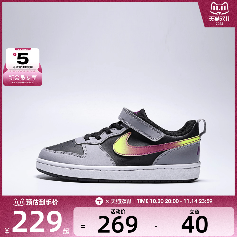 NIKE耐克小童COURT BOROUGH LOW 运动休闲鞋IO6966-001