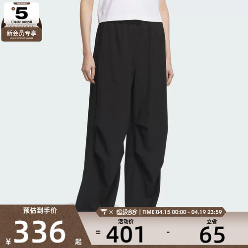 adidas阿迪达斯女子WV PNT运动休闲长裤KC0091