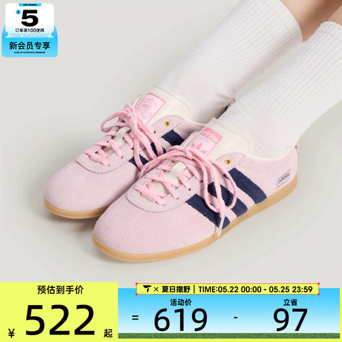 adidas阿迪达斯三叶草男女GAZELLE低帮时尚复古运动休闲鞋KH5898