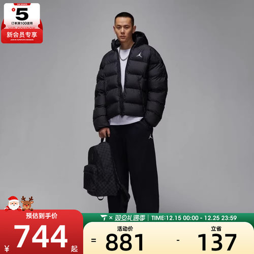 NIKE耐克男子jordan运动休闲保暖连帽棉服外套HV0533-010