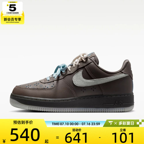 NIKE耐克女子 AIR FORCE 1 '07 LV8运动休闲鞋IR5690-256
