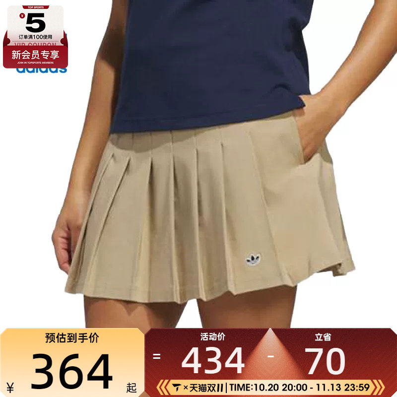 adidas阿迪达斯三叶草女子F Skort复古百褶休闲短裙半身裙JC6772