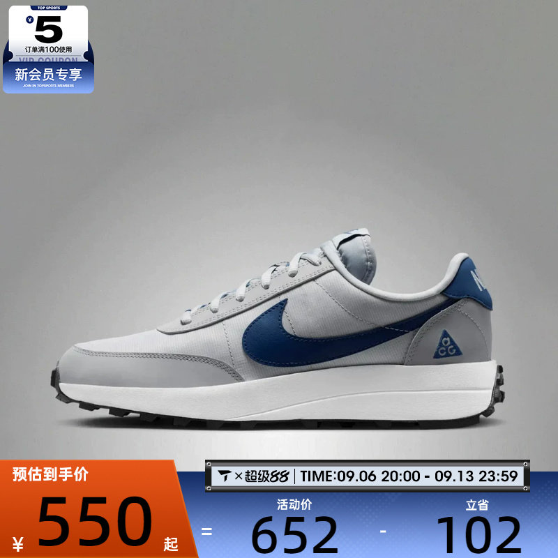NIKE耐克男子ACG LDV低帮舒适户外运动休闲鞋IF2857-001图片