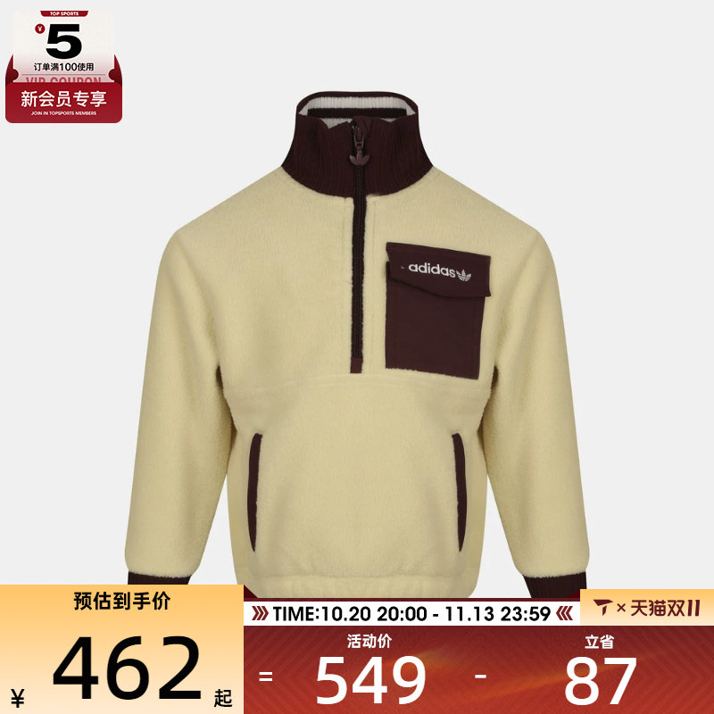 滔搏丨adidas阿迪达斯三叶草小童LK SKI运动休闲套头衫卫衣LH3686