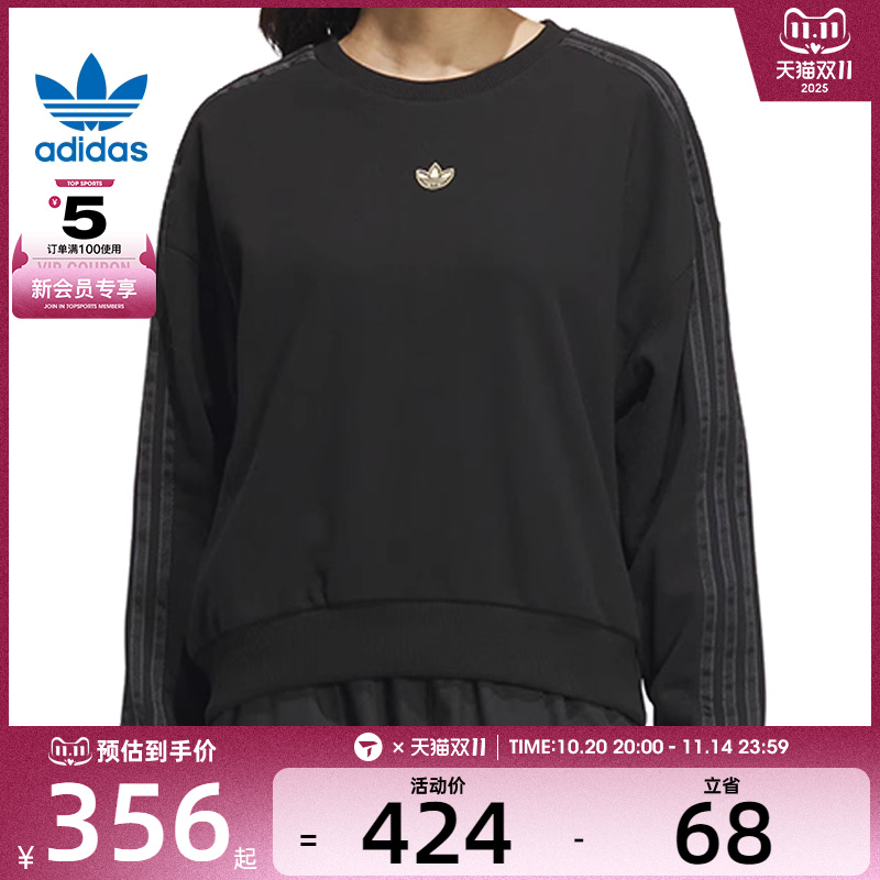 adidas阿迪达斯三叶草女子运动休闲套头衫卫衣KB1924