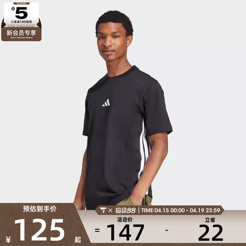 adidas阿迪达斯男子M 3S SJ T运动休闲短袖T恤JD1906