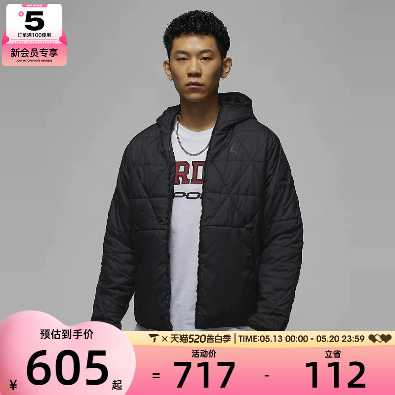 NIKE耐克男子JORDAN篮球夹克舒适休闲保暖棉服外套FZ31