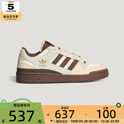 滔搏丨adidas阿迪达斯三叶草男女FORUM LOW CL运动休闲鞋LA3802