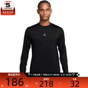 NIKE耐克男子运动休闲长袖T恤IF0888-010
