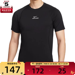 NIKE耐克男子AS M NP DF NPT SS运动休闲短袖T恤HV0410-010