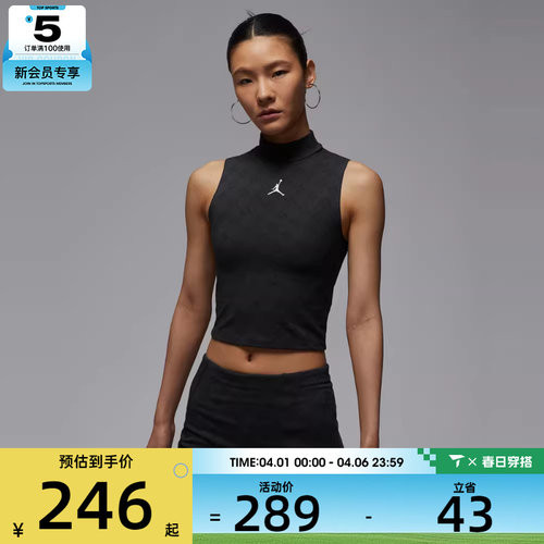 NIKE耐克女子AS W J BRK MOCK 运动休闲背心HQ9226-010