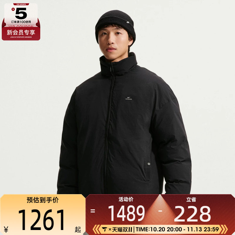 滔搏丨NIKE耐克男子AS TF SI DWNFL JKT运动休闲羽绒服IQ7235-010