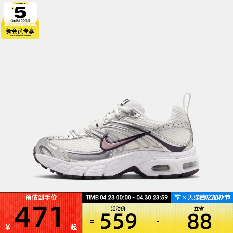 NIKE耐克大童NIKE AIR MAX MOTO 2K (GS)运动休闲鞋IQ9430-100