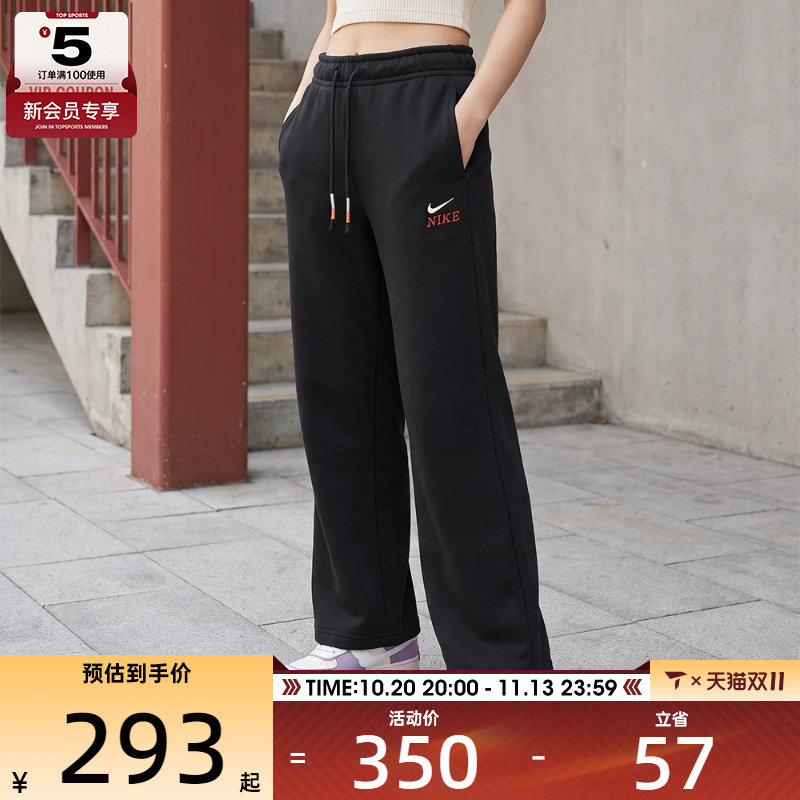 NIKE耐克女子运动休闲长裤IQ3829-010