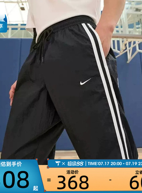 耐克男子AS M NK DF DNA CRSOVR PANT SS运动长裤FN2869-010