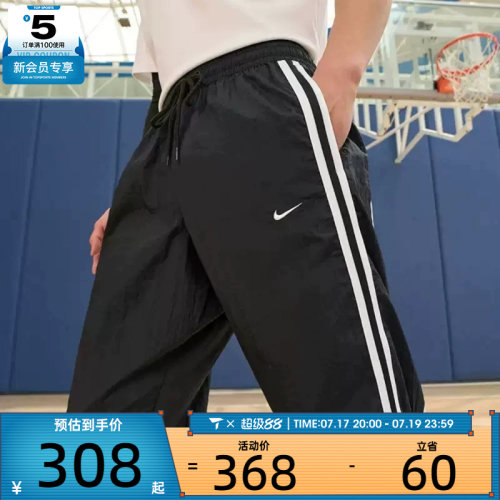 耐克男子AS M NK DF DNA CRSOVR PANT SS运动长裤FN2869-010