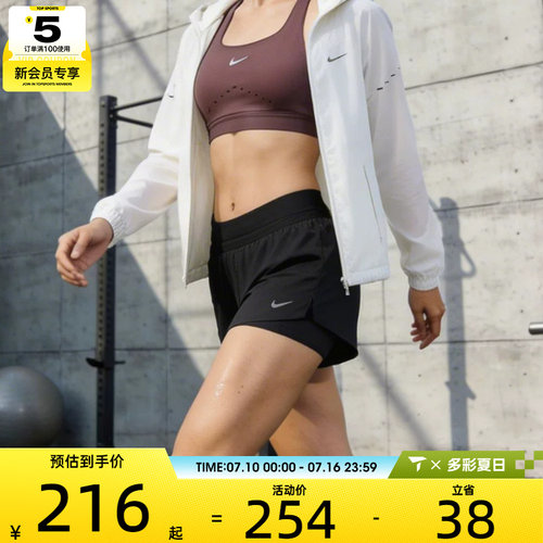 NIKE耐克女子SWIFT DF MR 2N1 SHRT运动休闲短裤HJ5377-010