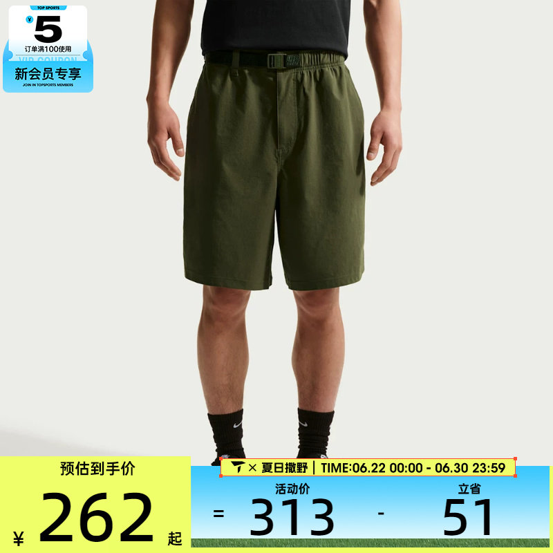 NIKE耐克男子户外跑步健身五分裤运动休闲滑板短裤IF1097-325