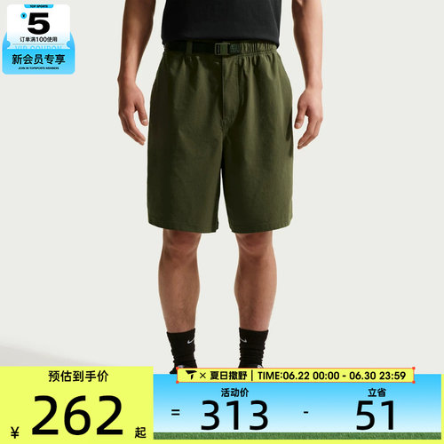 NIKE耐克男子户外跑步健身五分裤运动休闲滑板短裤IF1097-325