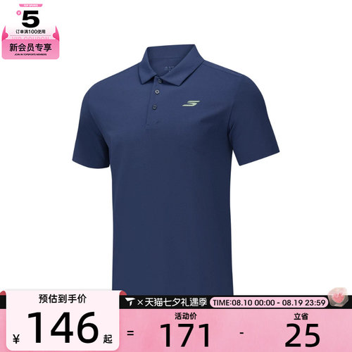 SKECHERS斯凯奇男子运动休闲短袖T恤P226M259-00DU