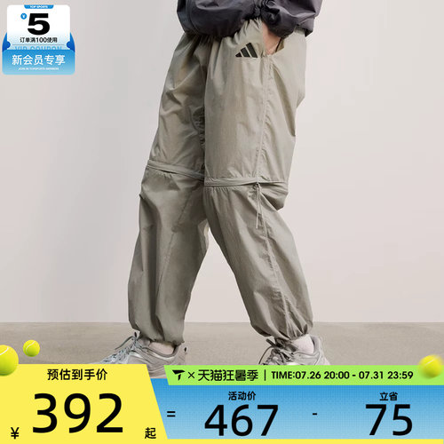 adidas阿迪达斯男子M CE Q2 PR Z PT运动休闲长裤JF3262